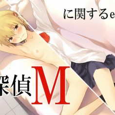 anime porn 0056